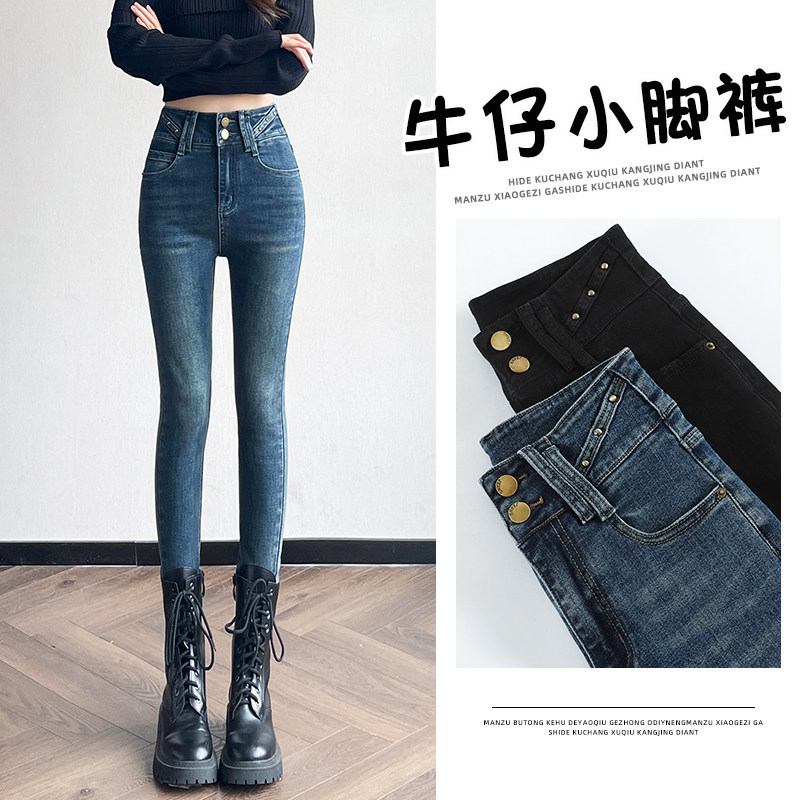 高个子加长黑色弹力牛仔裤女