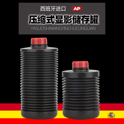 暗房防氧化储液压缩罐进口可伸缩