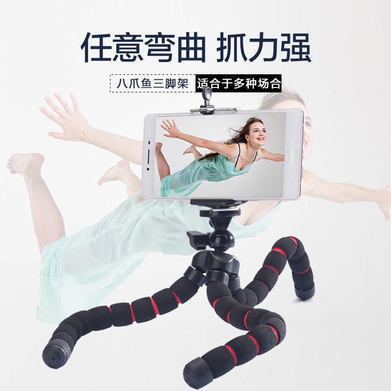 八爪鱼脚架单反手机微单单电小型轻便三脚架直播微型便携台式支架|ruв категории Цифровые аксессуары, аксессуары для мобильных телефонов, телефон скобка/мобильный телефон сиденья - от Buy2taobao.com для оказания профессиональной услуги покупки агента Taobao