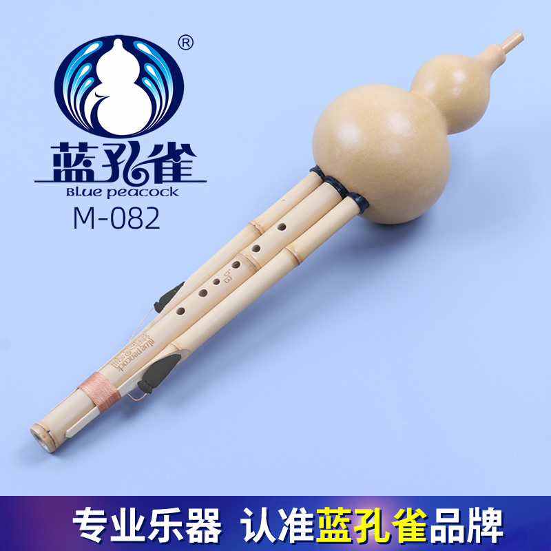 蓝孔雀一线品牌厂家直营售后无忧