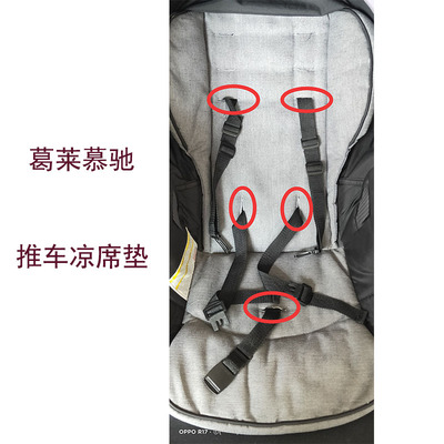 婴儿冰丝坐垫夏季亚麻推车凉席