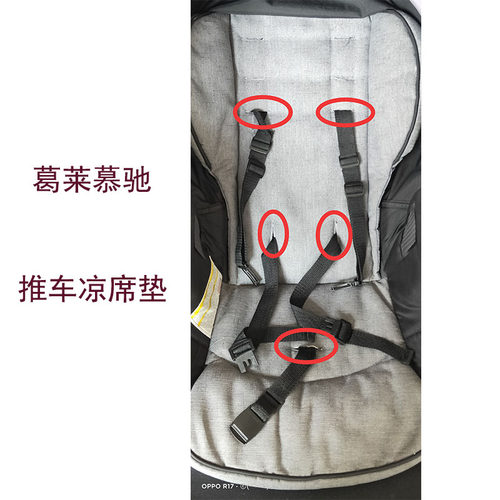 婴儿冰丝坐垫夏季亚麻推车凉席