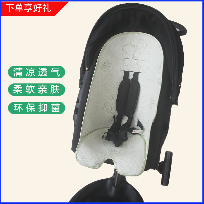 stokke xplory宝宝推车V4V5V6冰丝凉席婴儿童DSLAND睡篮scoot坐垫