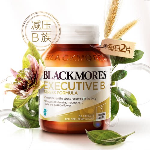 澳佳宝维生素B族维生素B族62粒