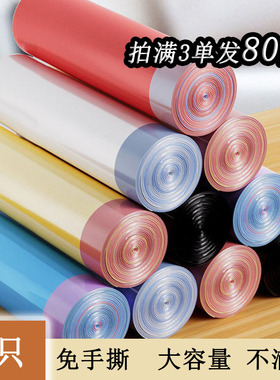 88会员2元商品抽绳垃圾袋家用黑色背心拉提式厨房塑料袋