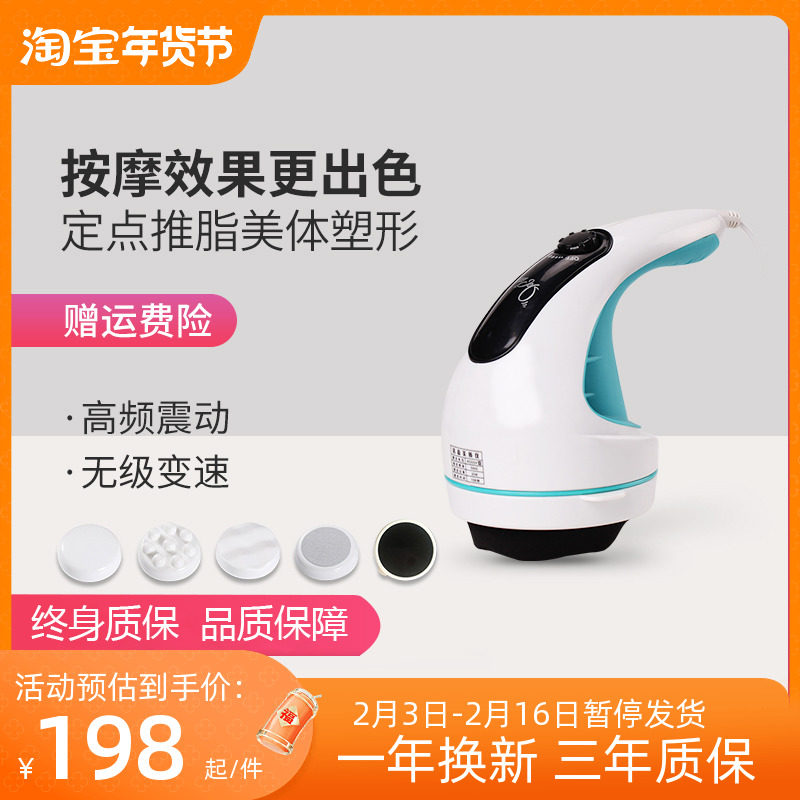 诺嘉MM310美体仪按摩器 多功能甩脂机肚子推脂机全身腰腿部按摩仪