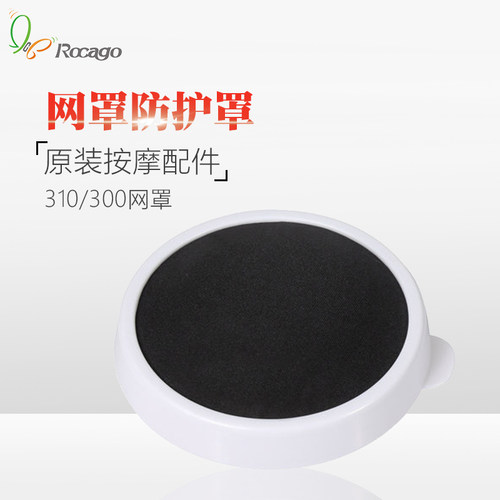 诺嘉MM310美体仪按摩器多功能推脂机甩脂机腿部腰颈部按摩仪网罩