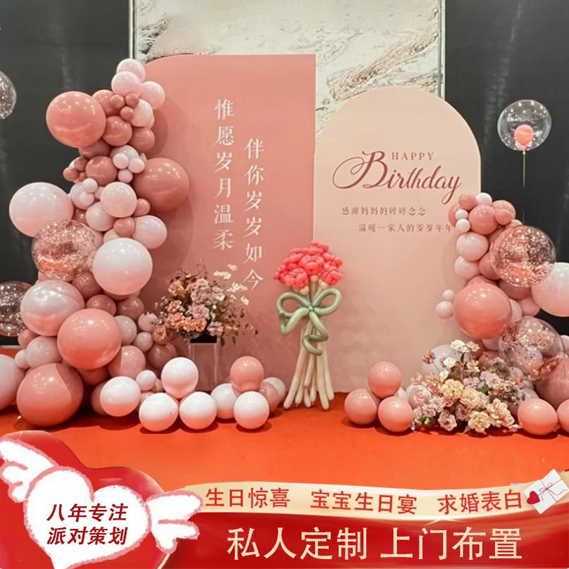 上海百日宴上门布置宝宝儿童男女孩周岁生日气球派对场景生日宴