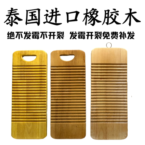 鲁制佳居搓衣板不发霉