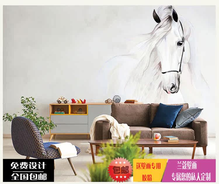 Affiche murale géante - Ref 2455970 Image 1