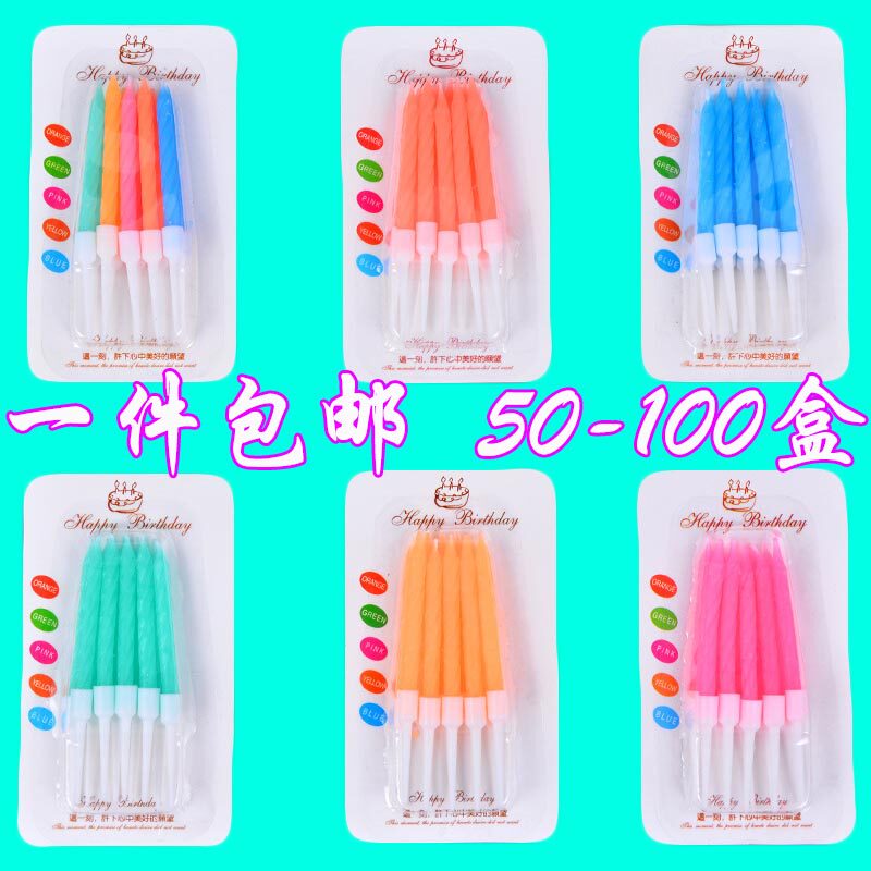 生日蜡烛 蛋糕烘焙螺纹小蜡烛 儿童创意浪漫派对无烟字母蜡烛包邮