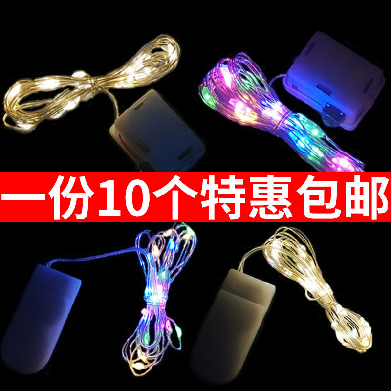 LED灯串烘焙蛋糕装饰纽扣电池铜线彩灯生日气氛灯带派对暖灯配件
