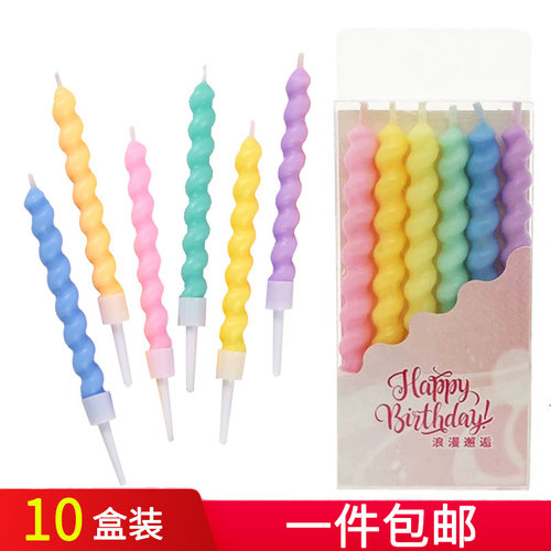 扭扭螺纹马卡龙螺旋弯曲生日蜡烛