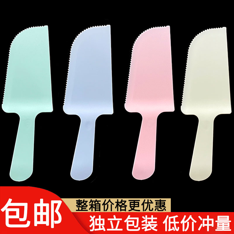 独立包装一次性粉色黑色蛋糕切刀