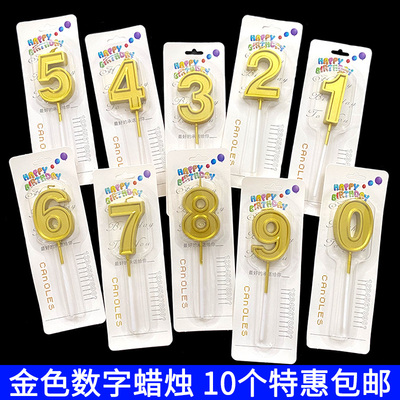 金色数字蜡烛镀金曲线直杆蜡烛