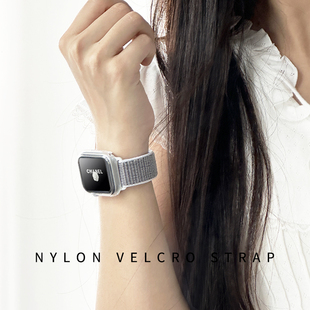 尼龙回环魔术贴appleiwatch适用苹果手表带s11代10/9/8/se4/3新款