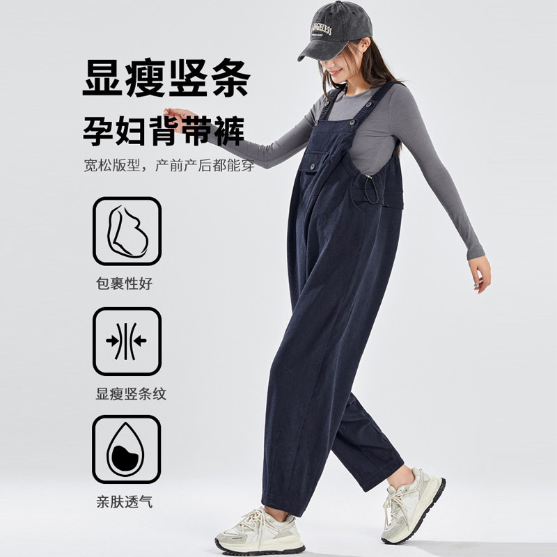 孕妇背带裤2024新款孕妇装韩版孕妇裤秋冬加绒加厚吊带长裤子外穿