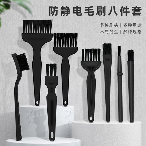佳士顿防静电毛刷污垢灰尘清洁刷