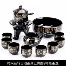 正品 家用懒人石磨盘泡茶壶器功夫茶杯旋转出水防 时来运转茶具套装