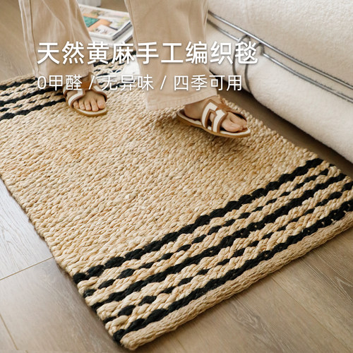 天然黄麻地毯手工编织麻地垫定制