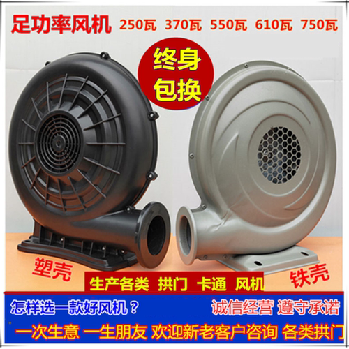 充气风机鼓风开业彩虹门气模