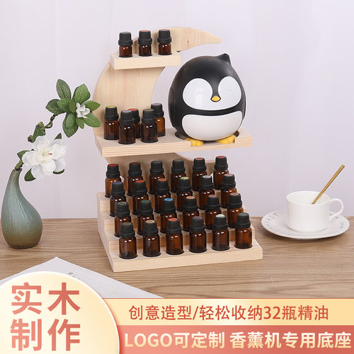 华夏多特瑞悠乐芳精油收纳盒正品