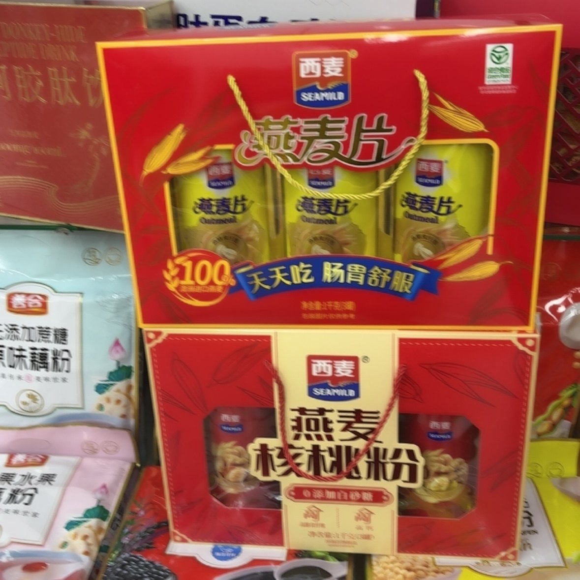 西麦燕麦片礼盒一千克(三罐)营养早餐燕麦核桃粉礼盒装送礼佳品
