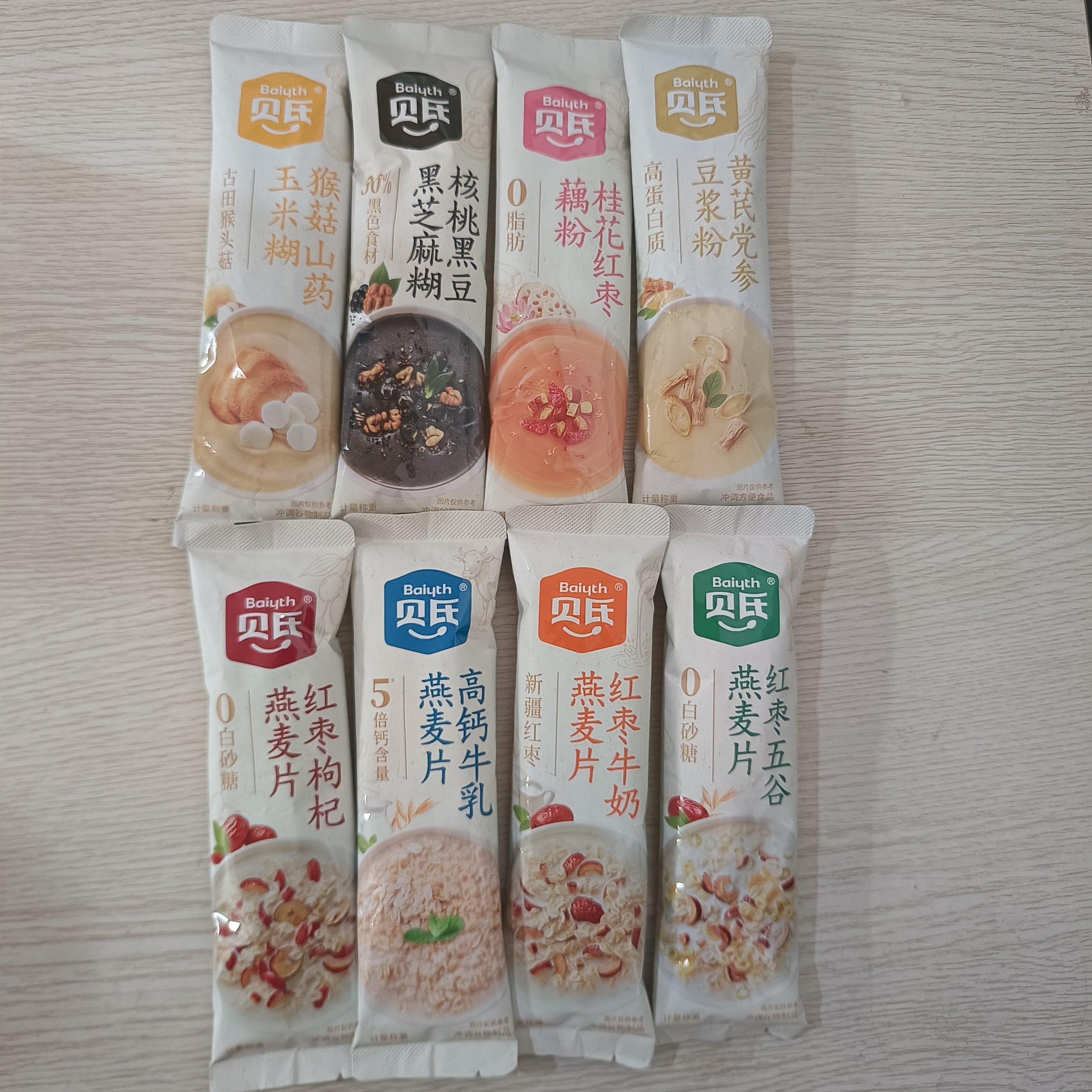 贝氏坚果水果混合谷物代餐粉糊燕麦片散装多口味早餐冲泡即食营养