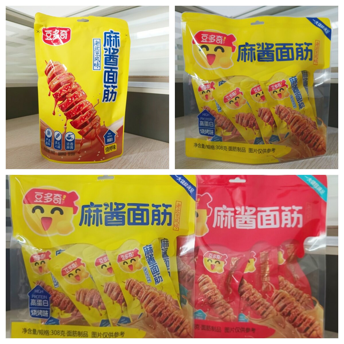 豆多奇麻酱面筋烧烤味 香辣味308克北京风味休闲零食手撕面筋素肉