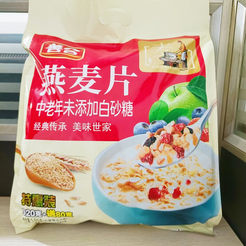 善合中老年燕麦片1kg早餐冲泡未添加白砂糖独立小包装携带方便
