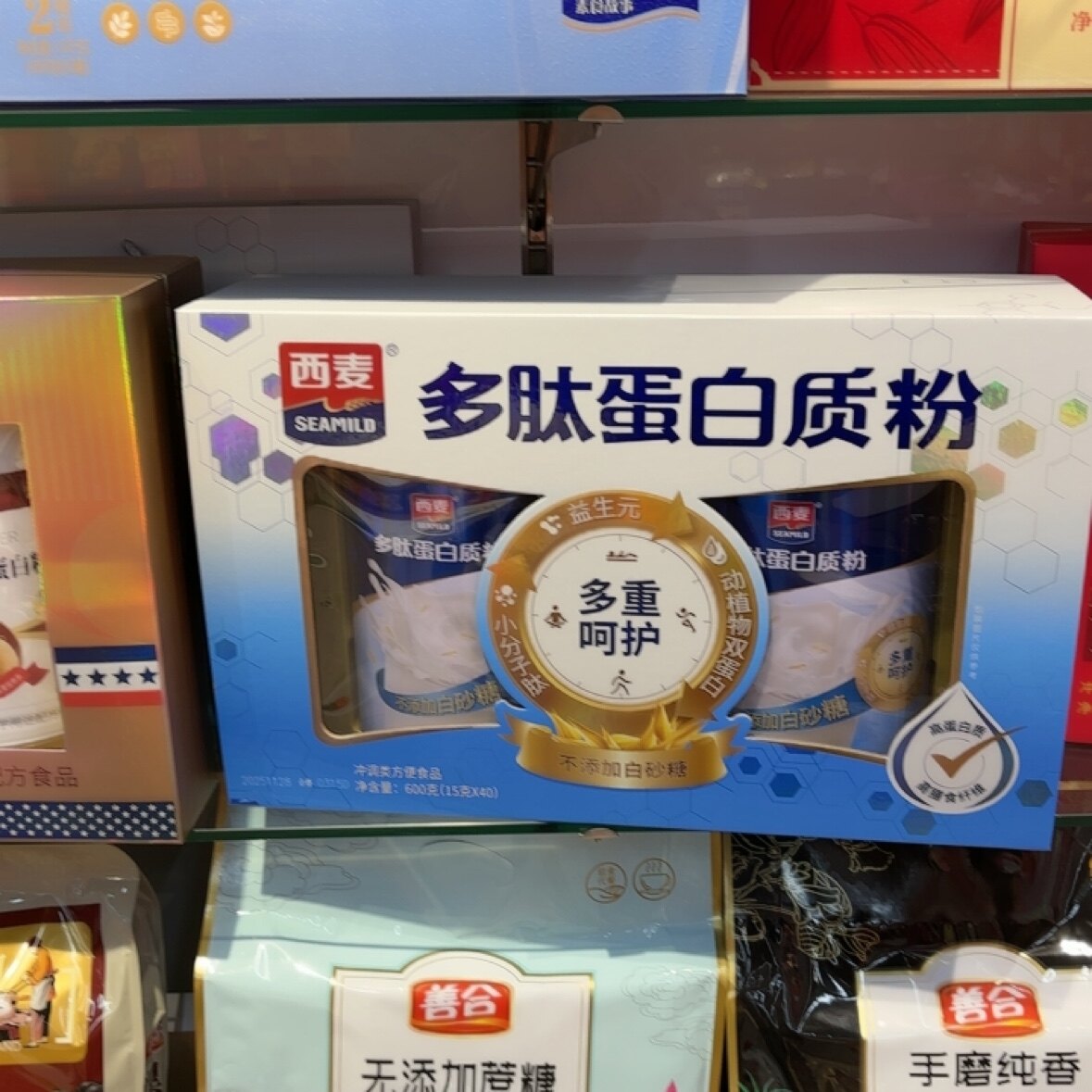 西麦多肽蛋白质粉礼盒600克送老人礼佳品春节元旦生日送手提袋