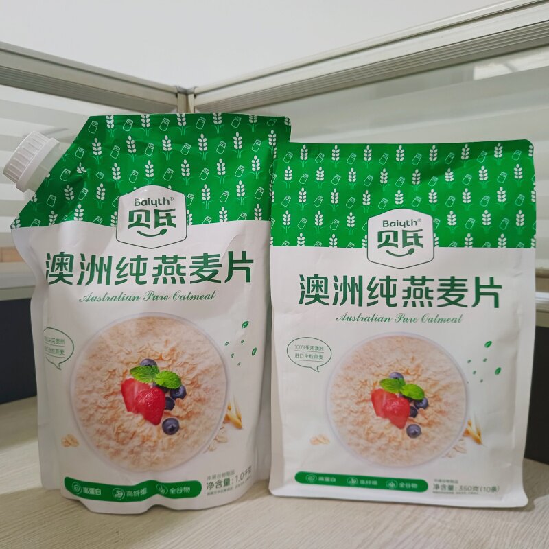 贝氏澳洲纯燕麦片即食谷物膳食纤维营养早餐冲泡懒人代餐免煮