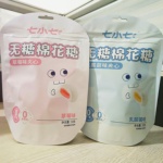 七小七无糖棉花糖乳酸菌味夹心草莓味夹心50克儿童零食独立包装