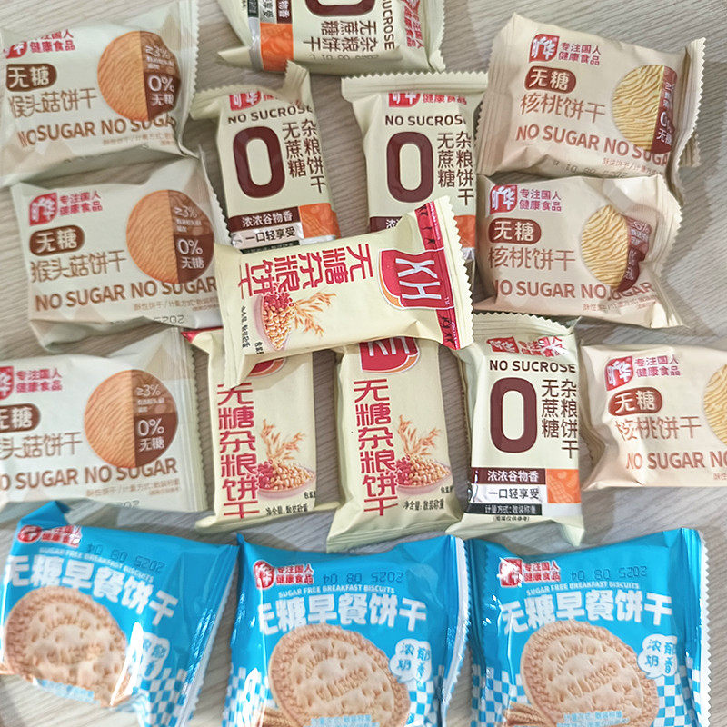 旷华无蔗糖孕妇控糖糖尿人代餐