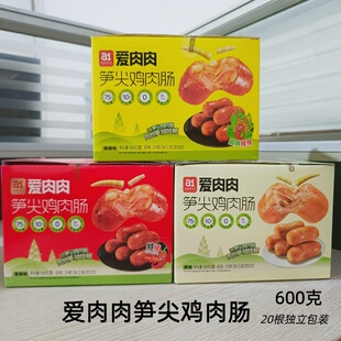 a1爱肉肉笋尖鸡肉肠600克20根独立包装香辣味麻辣味原味休闲零食