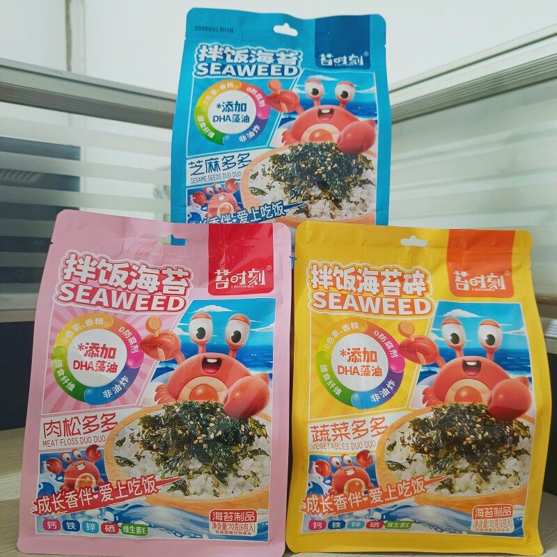 苔时刻拌饭海苔碎70克蔬菜多多 芝麻多多 肉松多多非油炸膳食纤维