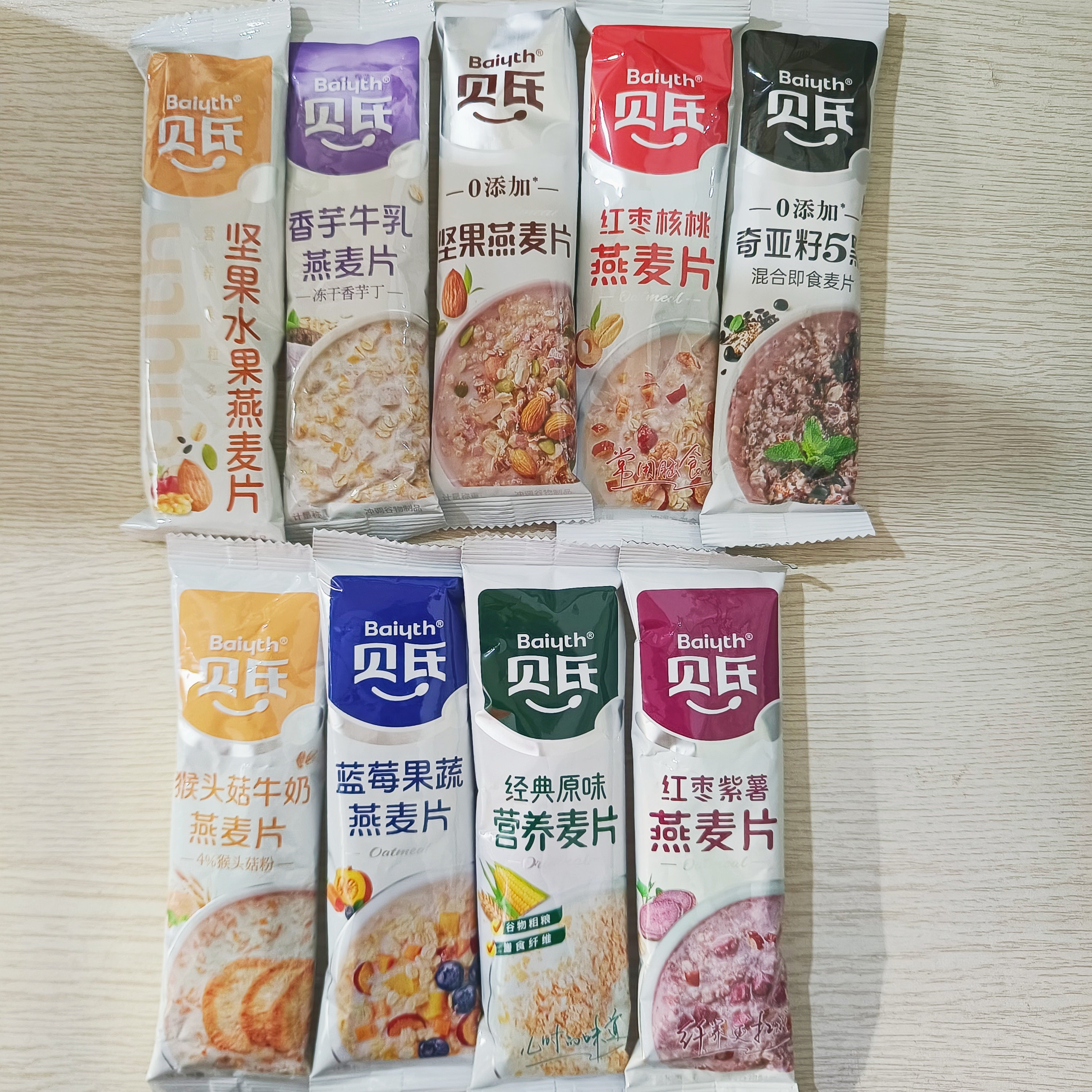 贝氏坚果水果混合谷物燕麦片散装多口味早餐冲泡即食营养方便