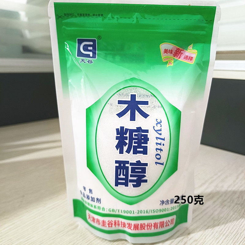 天谷木糖醇糖尿人甜味料烘焙糕点 烹饪 拌菜健康无蔗糖250克