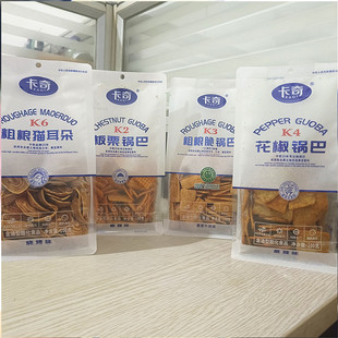 卡奇板栗锅巴花椒粗粮猫耳朵麻辣味香麻辣口味办公休闲网红零食