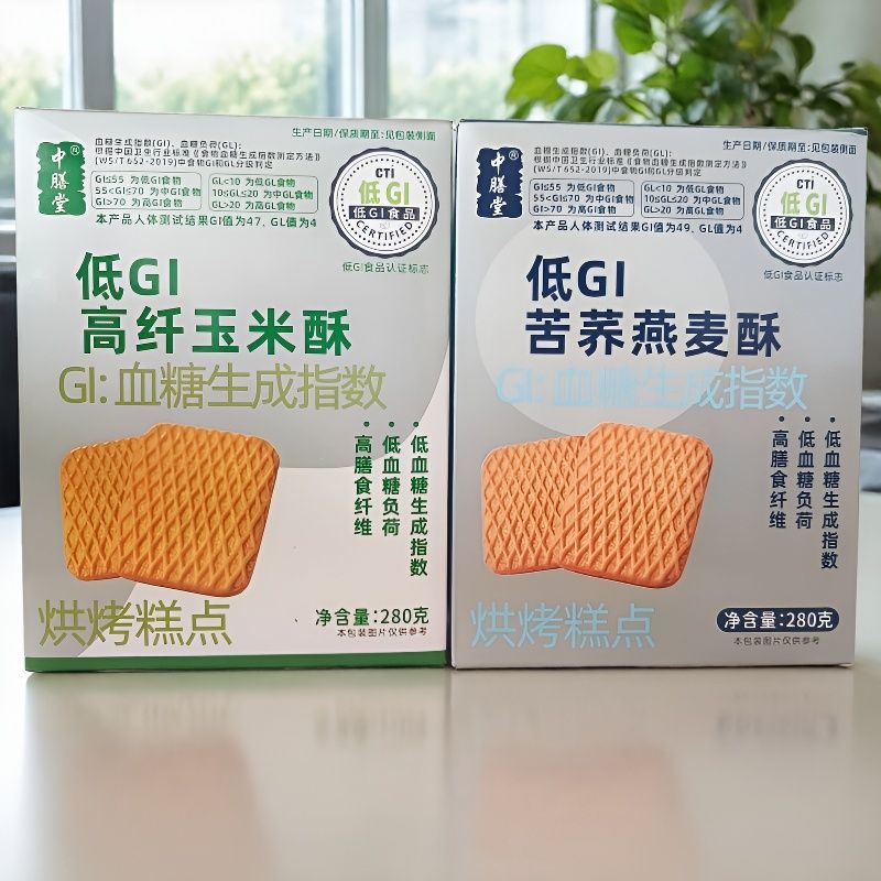 中膳堂低Gl苦荞燕麦酥 高纤玉米酥280克代餐饱腹糖友早餐休闲零食