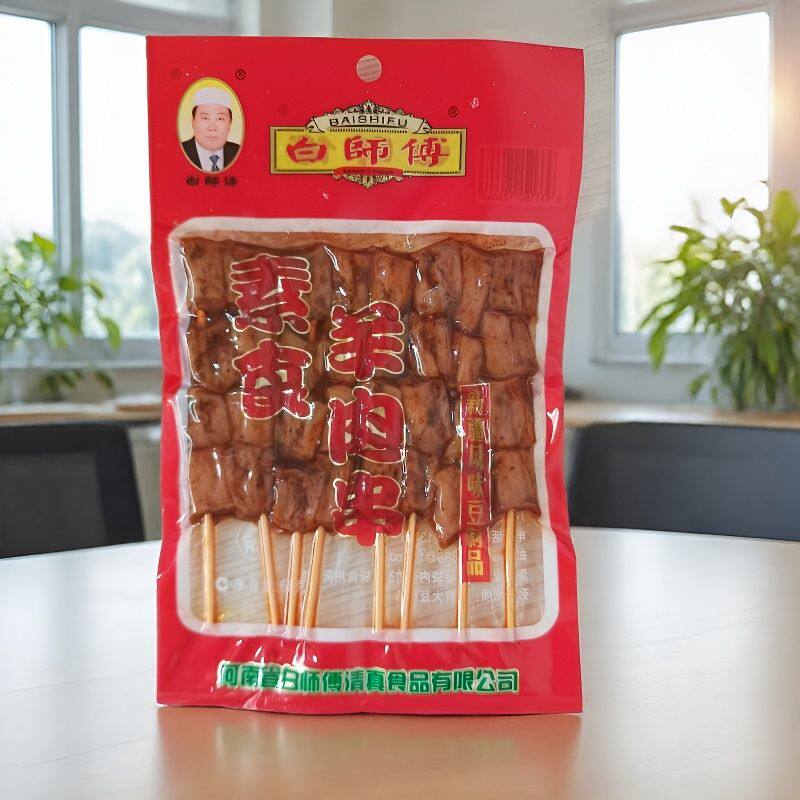白师傅素食羊肉串68g开袋即食新疆风味豆制品串串香零食Q弹有嚼劲
