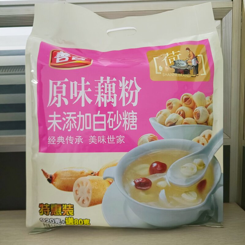 善合原味藕粉1kg独立小包装 早餐代餐冲饮无添加白砂糖营养方便
