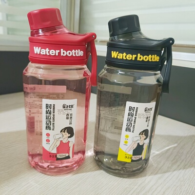 星之卡比时尚运动杯风味饮料葡萄味 西柚味760ml高颜值耐高温耐摔