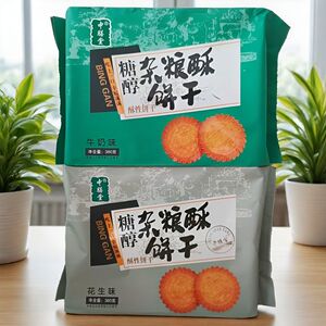 中膳堂杂粮酥饼干380克无蔗糖早餐代餐解馋粗粮饼干休闲零食