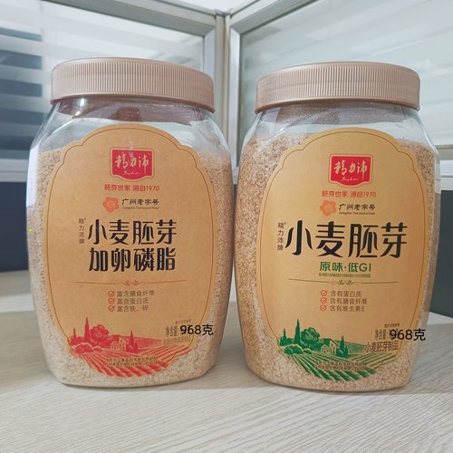 精力沛小麦胚芽原味.低Gl 小麦胚芽加卵磷脂谷物胚芽制品早餐冲泡