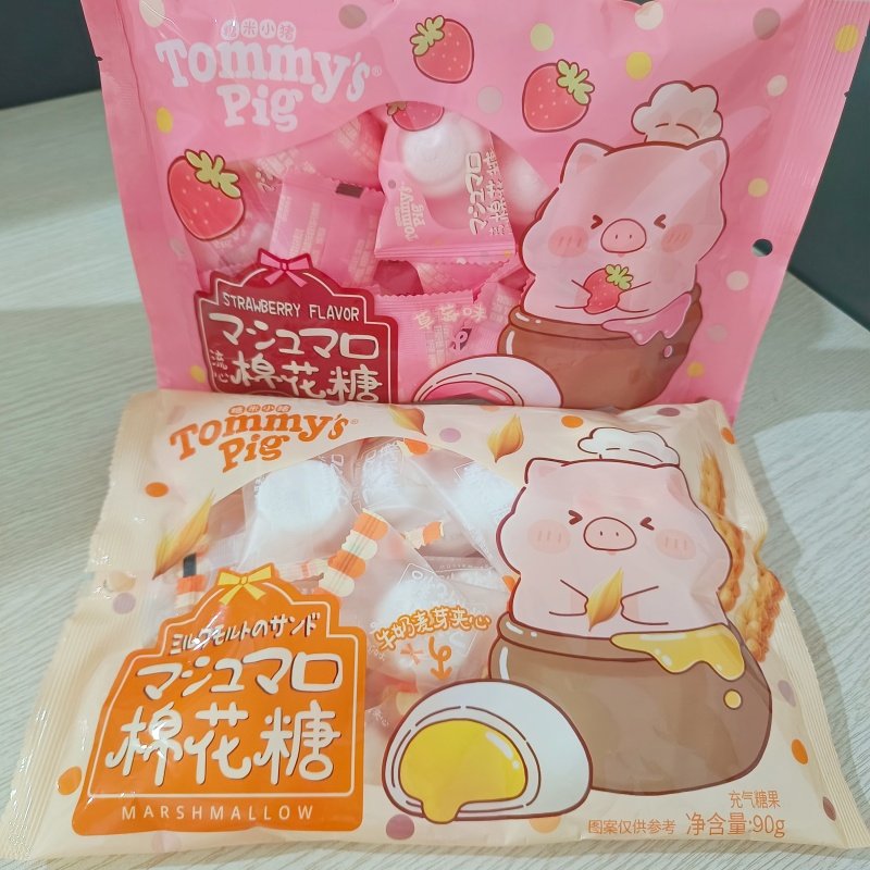 糖米小猪流心棉花糖草莓味牛奶麦芽夹心休闲解馋爆浆零食糖果