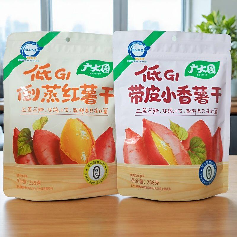 广大园低Gl带皮小香薯干倒蒸红薯干258克开袋即食独立包装零食