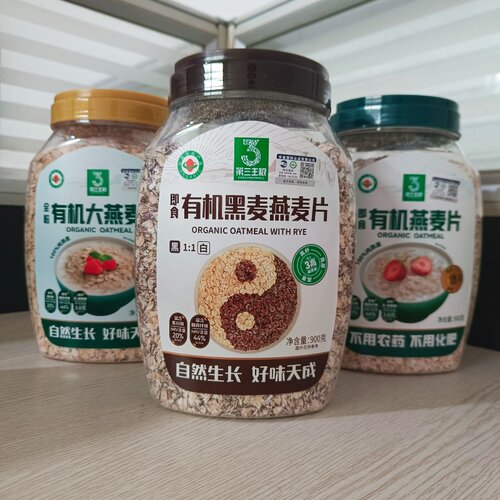 第三主粮有机大燕麦片黑麦燕麦片燕麦片900克冲泡即食早餐代餐