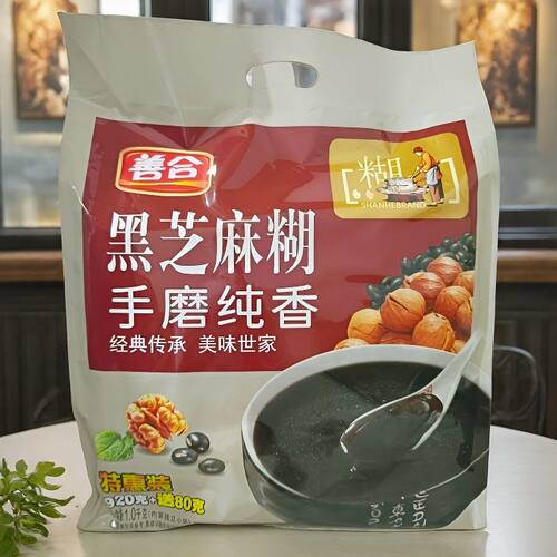 善合手磨纯香黑芝麻糊1千克独立包装芝麻醇香入口香甜冲泡即食