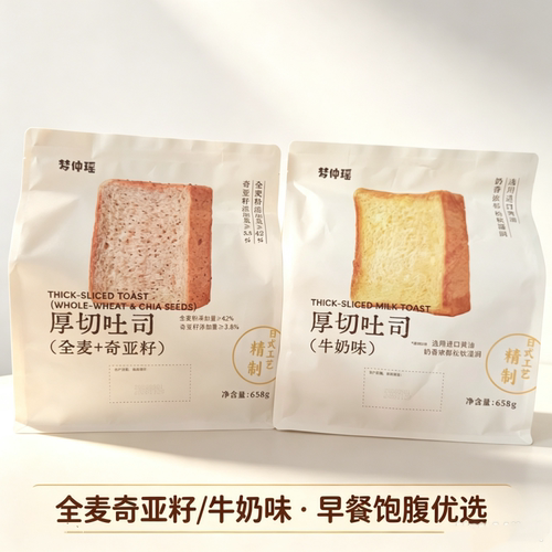 梦仲瑶厚切吐司658克牛奶味 全麦奇亚籽办公休闲早餐代餐
